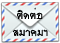 english_version
