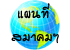 english_version