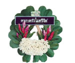 20 baht