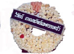20 baht
